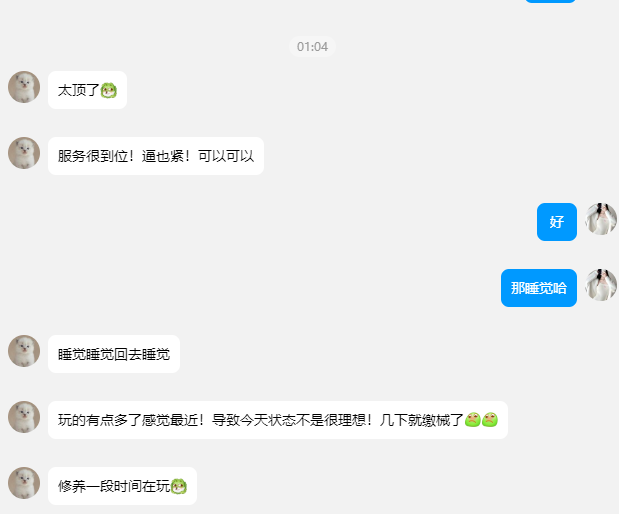 会员好评